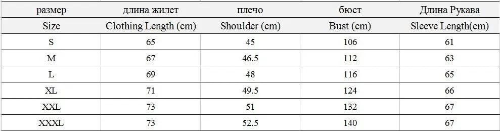Sidiou Group Ultra Light Winter Jacket Coat